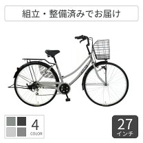 楽天市場】自転車 27インチ シティサイクルの通販