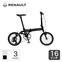 楽天市場】超軽量（ブランドブリヂストン）（自転車・サイクリング 