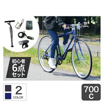 楽天市場】クロスバイク feriadoの通販