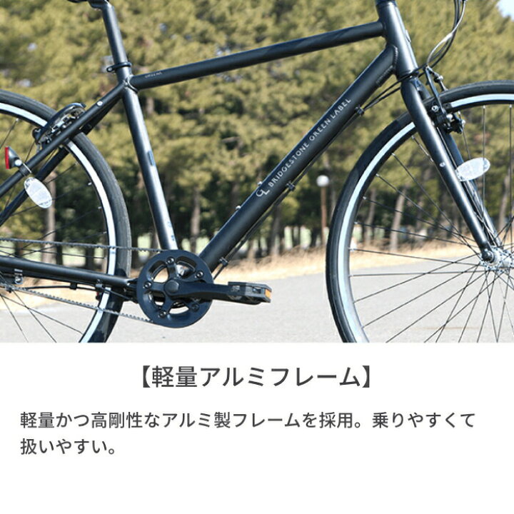 楽天市場】クロスバイク 自転車 27インチ ORDINA F5B オルディナ 