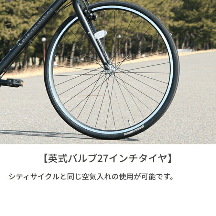 楽天市場】クロスバイク 自転車 27インチ ORDINA F5B オルディナ 