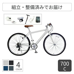 ] NXoCN像ChZbg cyma primer 700C O7iϑ Vu[L y A~t[yʏ3~5cƓŏoׁz