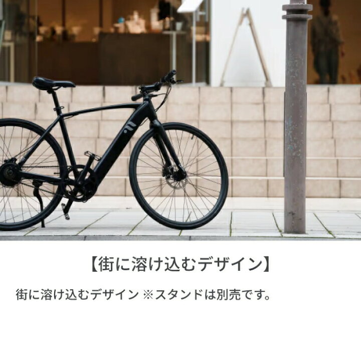 楽天市場】【ポイント5倍】Musashi Velo 電動自転車 クロスバイク 700C 