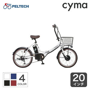 d] ܂肽 PELTECH(yebN) TDN-206 JSt O6iϑ 20C` 8.0Ahfyʏ3~5cƓŏoׁz