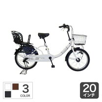 楽天市場】ママチャリ 20インチ（自転車の組み立て不要）（自転車 
