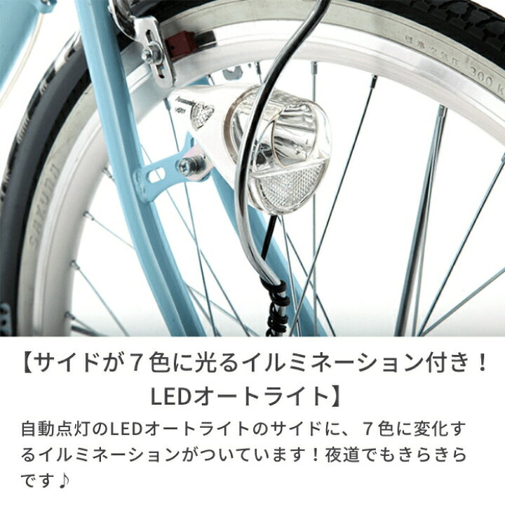 楽天市場】こども用自転車 サカモトテクノ スパイスアップ 20インチ 22 