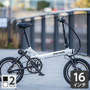 d] ܂肽 benelli mini Fold 16 16C` 3iϑ   lC e-bikeyʏ3~5cƓŏoׁz
