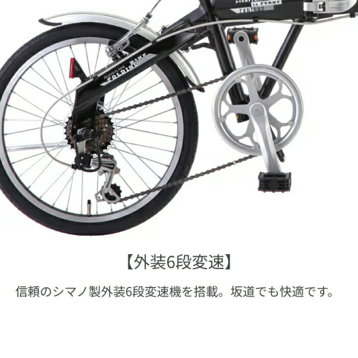 楽天市場】【マラソン5倍】折りたたみ自転車 SAKAMOTO TECHNO(サカモト 