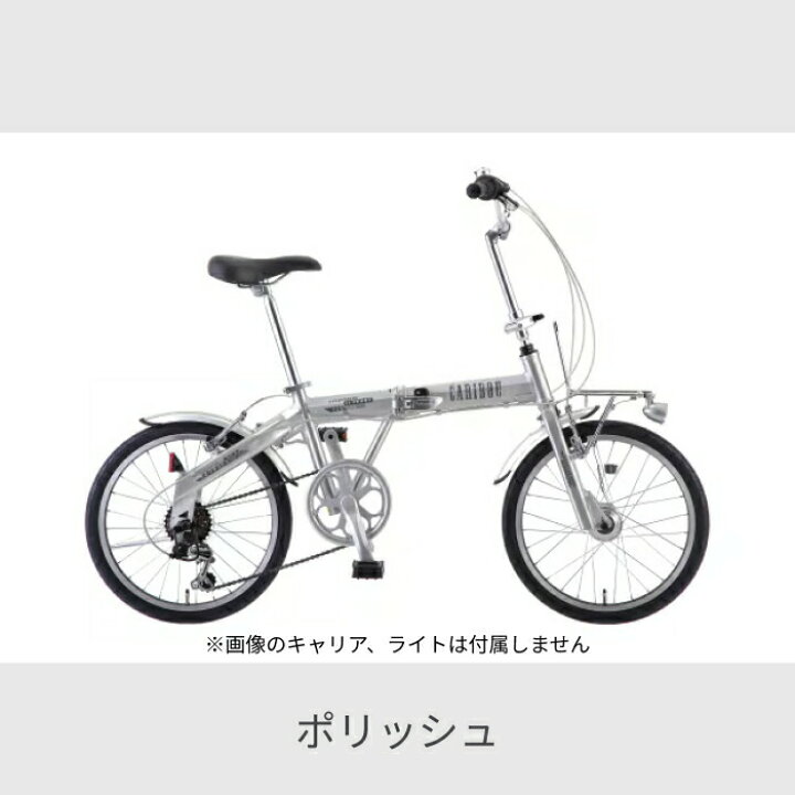 楽天市場】【マラソンP5倍】折りたたみ自転車 SAKAMOTO TECHNO 