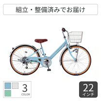 楽天市場】ギムレット（キッズ・ジュニア用自転車｜自転車 
