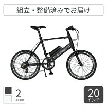 楽天市場】シボレー 自転車（カラーホワイト）（自転車・サイクリング 