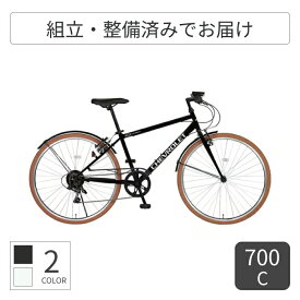スポーツ自転車 GIC(ジック) CHEVROLET CRB7006S-BAA 700C 64146 【通常3~5営業日で出荷】