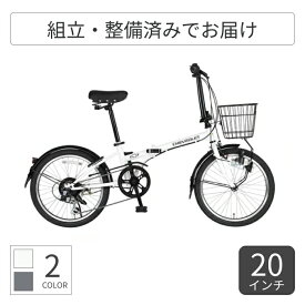 折りたたみ自転車 ミニベロ（小径車） GIC(ジック) CHEVROLET FDB206-BAA 20インチ 64248 【通常3~5営業日で出荷】