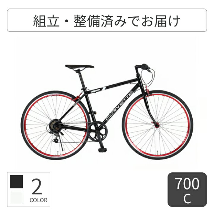 楽天市場】【マラソン5倍】スポーツ自転車 GIC(ジック) CORVETTE AL 