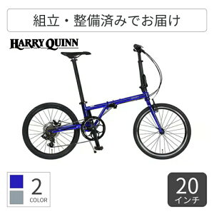 ܂肽ݎ] HARRY QUINN(n[NC) HARRY QUINN CHROMOLY207V 20C` 88228-03 yʏ3~5cƓŏoׁz