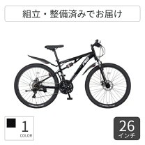 楽天市場】アメリカンイーグル マウンテンバイクの通販