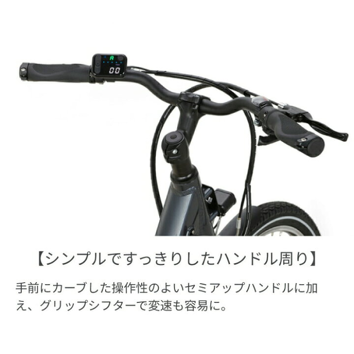 楽天市場】【スーパーSALE5倍】電動自転車 スポーツ自転車 Votani 