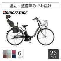 楽天市場】ブリヂストン アシスタスーパーリチウム li8．1nの通販