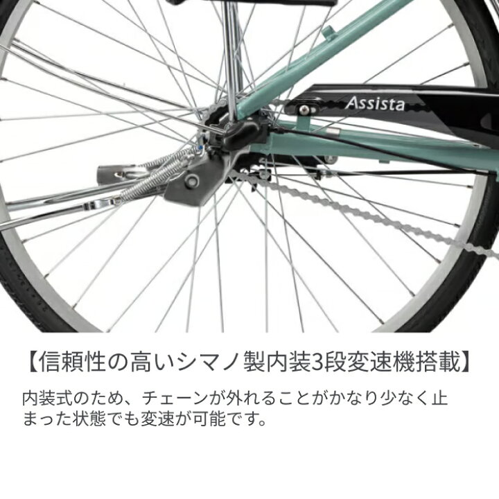 楽天市場】【マラソン5倍】子供乗せ自転車 電動アシスト自転車 
