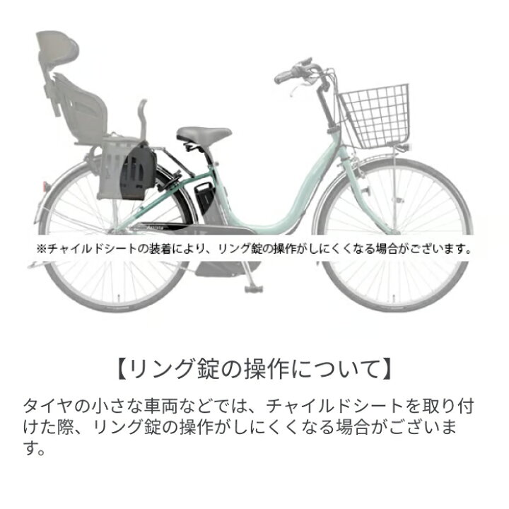 楽天市場】【マラソン5倍】子供乗せ自転車 電動アシスト自転車 
