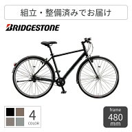 【スーパーSALE5倍】スポーツ自転車 シティサイクル BRIDGESTONE(ブリヂストン) アルベルトスポーツ 27イ…