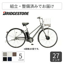 楽天市場】アルベルト 3段 27インチの通販