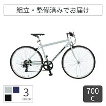 楽天市場】シーマ CYMA（クロスバイク｜自転車・サイクリング 