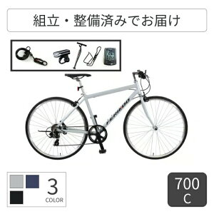 X|[c cyma(TC}) NXoCN像ChZbg/FERIADO(tFA[h) 700C yʏ3~5cƓŏoׁz