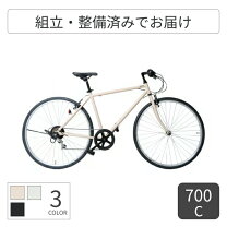 楽天市場】トミーヒルフィガー（自転車・サイクリング｜スポーツ 
