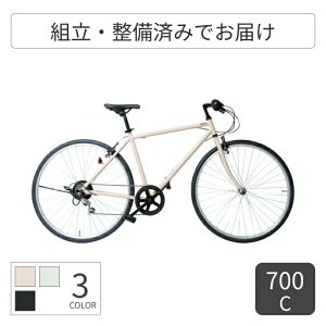 NXoCN Toffee(gtB[) V}m6iϑ 700C ʋ ʊw Y fB[X cyma(TC}) ]ԁyʏ3~5cƓŏoׁz