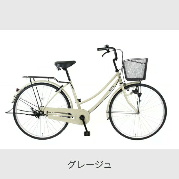 楽天市場】自転車 シティサイクル ママチャリ cyma(サイマ) SIGNE W 