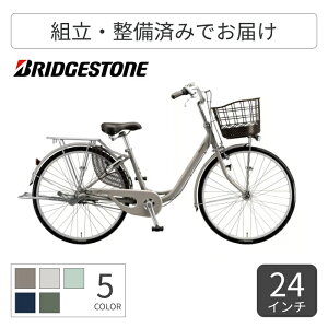 �V�e�B�T�C�N���E�}�}�`���� BRIDGESTONE(�u���a�X�g��) �A���~�[�� 26�C���` 24�C���` �`�F�[�����f�� ����3�i�ϑ� AM63T6 �y�ʏ�3~5�c�Ɠ��ŏo�ׁz