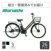 楽天市場】クロスバイク 26インチ（電動アシスト自転車｜自転車 