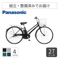 楽天市場】be-eldt755 パナソニック 電動アシスト自転車の通販