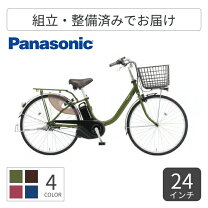 楽天市場】電動自転車 パナソニック ビビbe－ellu43の通販
