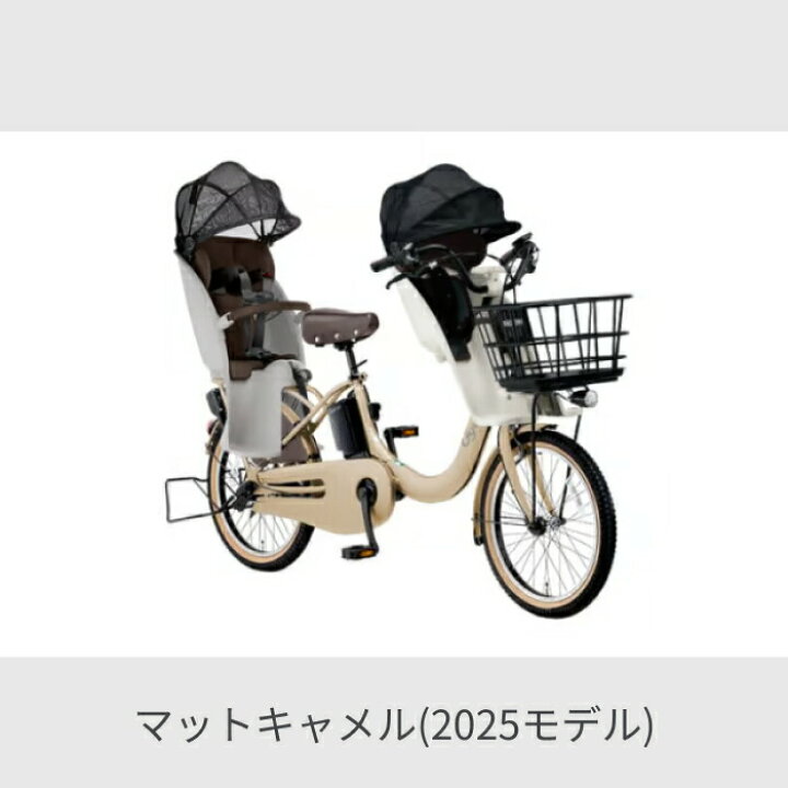 楽天市場】子供乗せ自転車 電動アシスト自転車 Panasonic(パナソニック 