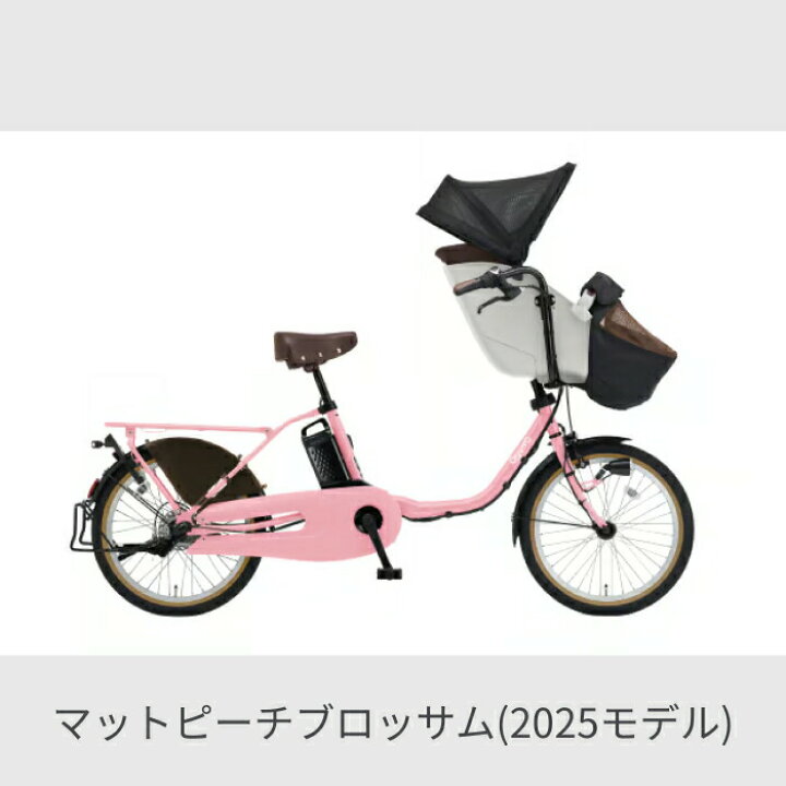 楽天市場】子供乗せ自転車 電動アシスト自転車 Panasonic(パナソニック 