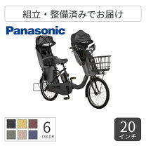 楽天市場】子供乗せ自転車 3人乗り（シティサイクル｜自転車 