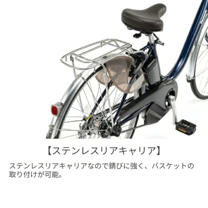 楽天市場】電動アシスト自転車 ミニベロ（小径車） Panasonic 