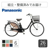 楽天市場】ピンク（電動アシスト自転車｜自転車・サイクリング 