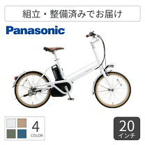 楽天市場】li－ion 20 panasonic（自転車・サイクリング｜スポーツ 