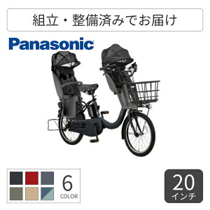 �y�}���\��5�{�z�q���悹���]�� �d���A�V�X�g���]�� Panasonic(�p�i�\�j�b�N) 3�l���p�`���C���h�V�[�g�t���M���b�g�E�N���[��R�EEX 20�C���` BE-FRE035B-CP �y�ʏ�3~5�c�Ɠ��ŏo�ׁz