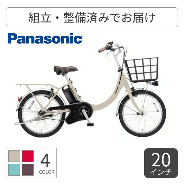 楽天市場】【マラソン5倍】電動アシスト自転車 ミニベロ（小径車 