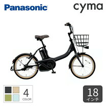楽天市場】パナソニック リトルビー（自転車・サイクリング｜スポーツ 
