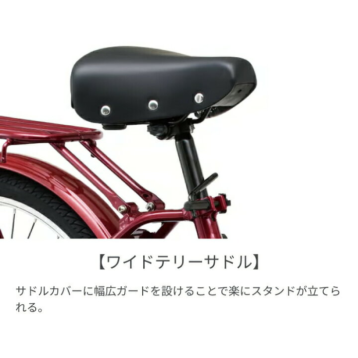 楽天市場】電動アシスト自転車 自転車 シティサイクル ママチャリ 
