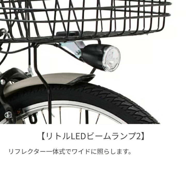 楽天市場】【マラソン5倍】電動アシスト自転車 自転車 シティサイクル 