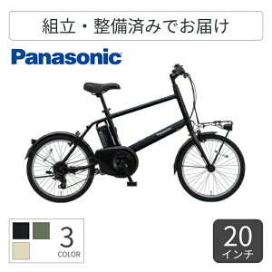 �y�}���\��5�{�z�d���A�V�X�g���]�� �X�|�[�c�� Panasonic(�p�i�\�j�b�N) �x���X�^�[�E�~�j 20�C���` 2026�N���f�� BE-FVS072B �y�ʏ�3~5�c�Ɠ��ŏo�ׁz