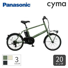 電動アシスト自転車 スポーツ車 Panasonic(パナソニック) ベロスター・ミニ 20インチ 2024年モデル BE-FVS071G 【通常3~5営業日で出荷】