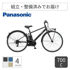 【9/1-10ポイント5倍】電動アシスト自転車 スポーツ車 Panasonic(パナソニック) ベロスター 700C 2026年モデル BE-FVS772B 【通常3~5営業日で出荷】