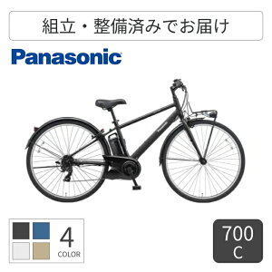 �d���A�V�X�g���]�� �X�|�[�c�� Panasonic(�p�i�\�j�b�N) �x���X�^�[ 700C 2026�N���f�� BE-FVS772B �y�ʏ�3~5�c�Ɠ��ŏo�ׁz